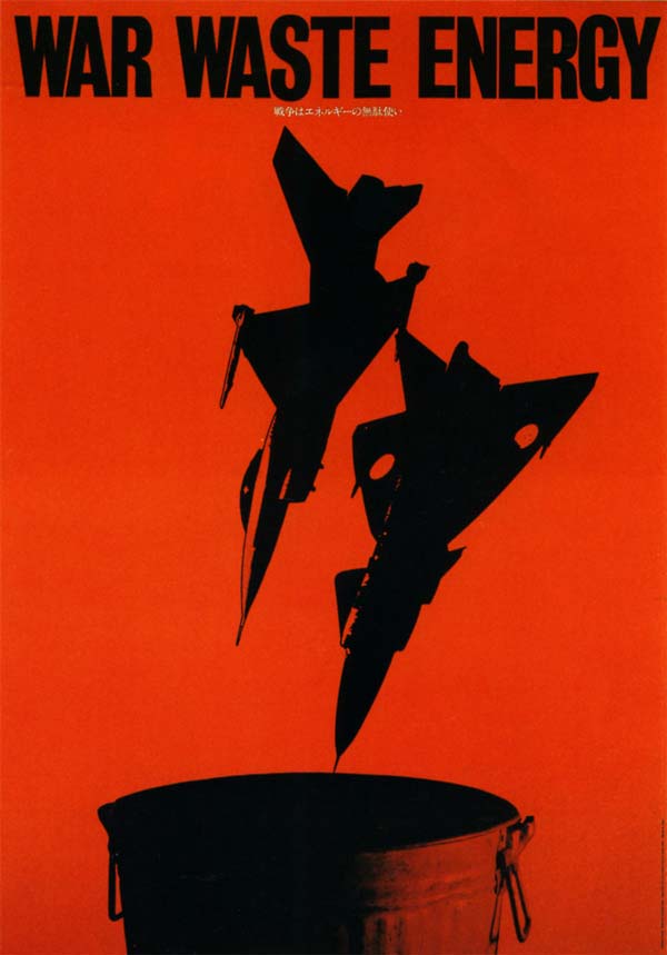 Cartel de Shigeo Fukuda