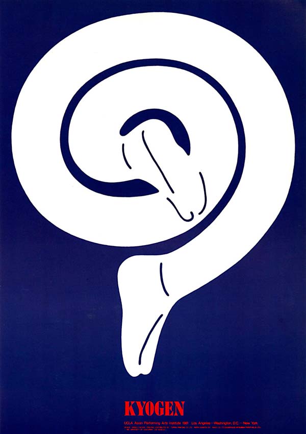 Cartel de Shigeo Fukuda